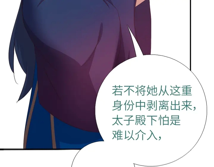 第196话 痴情之人35