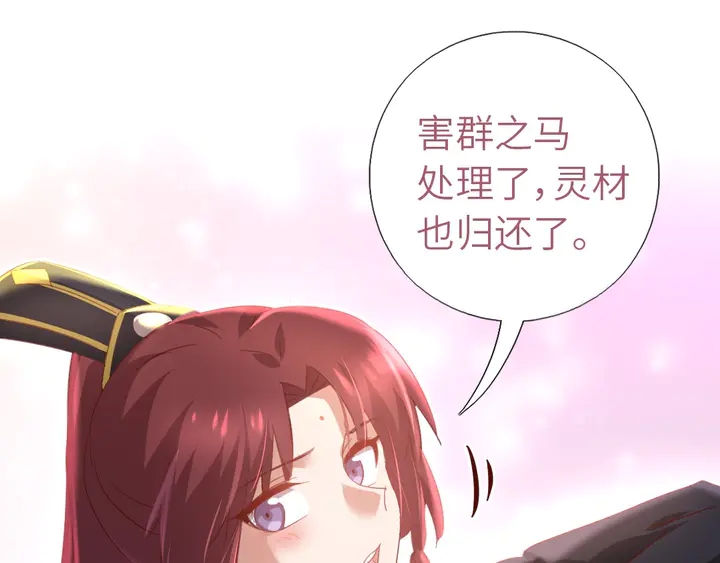 第200话 将功补过61
