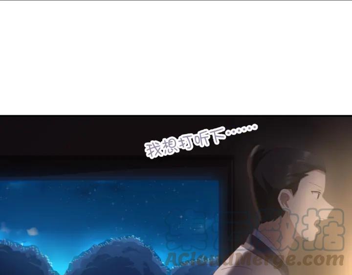 第182话 亲生女儿40