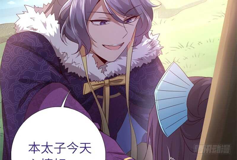 第31话 都是猪的错5