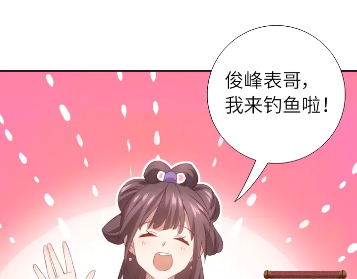第220话 黄雀在后71