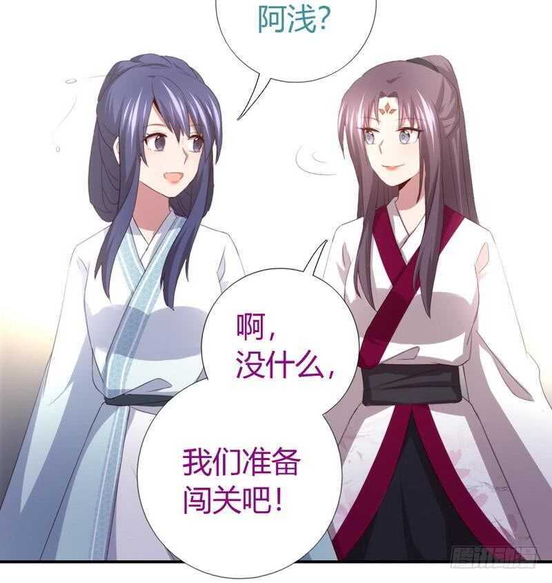 第75话 男友力爆表22