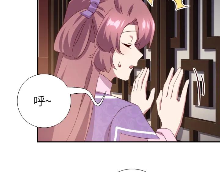 第283话偷心的贼58