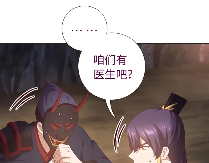 第251话丑出天际65
