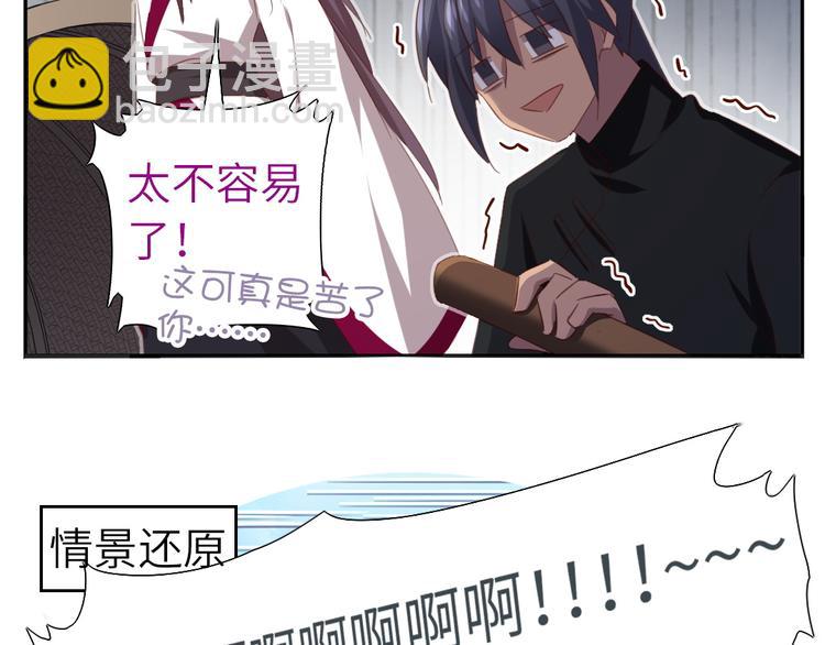 番外533