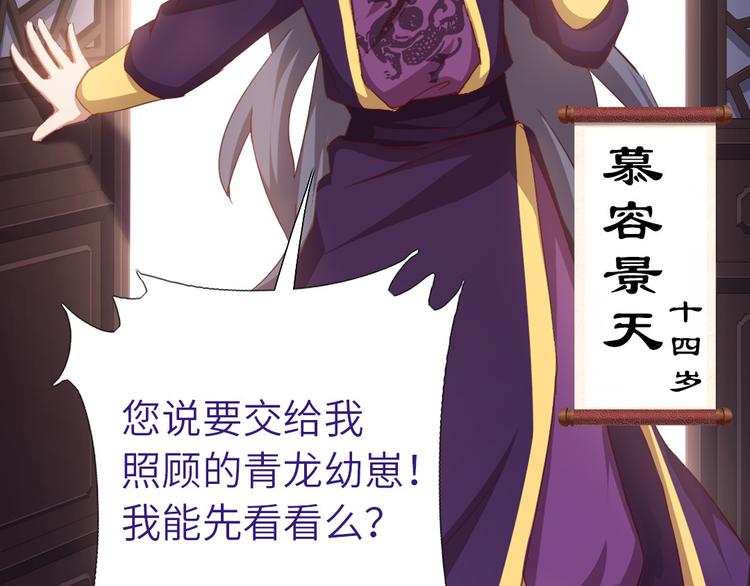 第158章 永远的阴影13