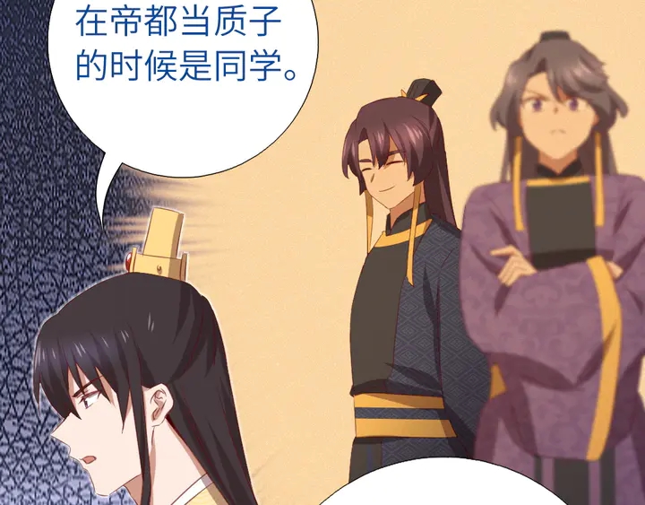 第226话 真胸大假无脑36