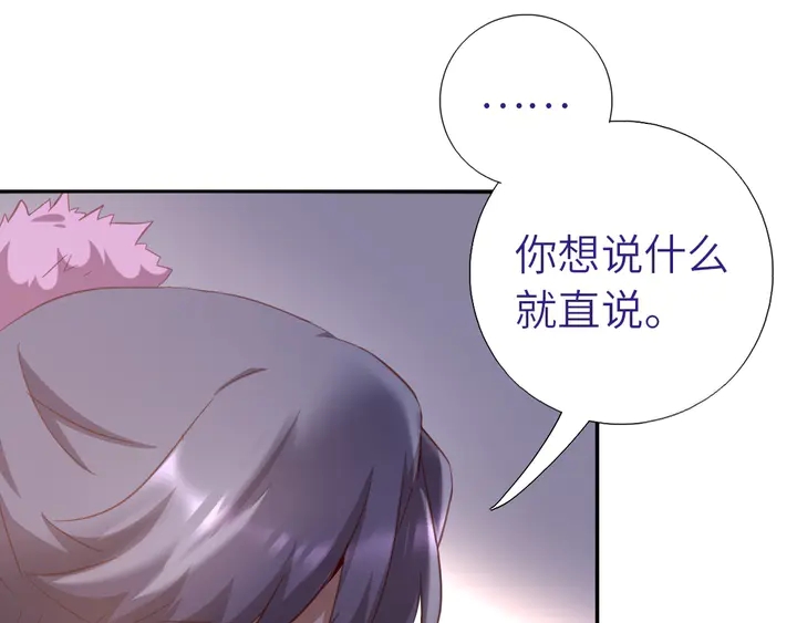 第196话 痴情之人16