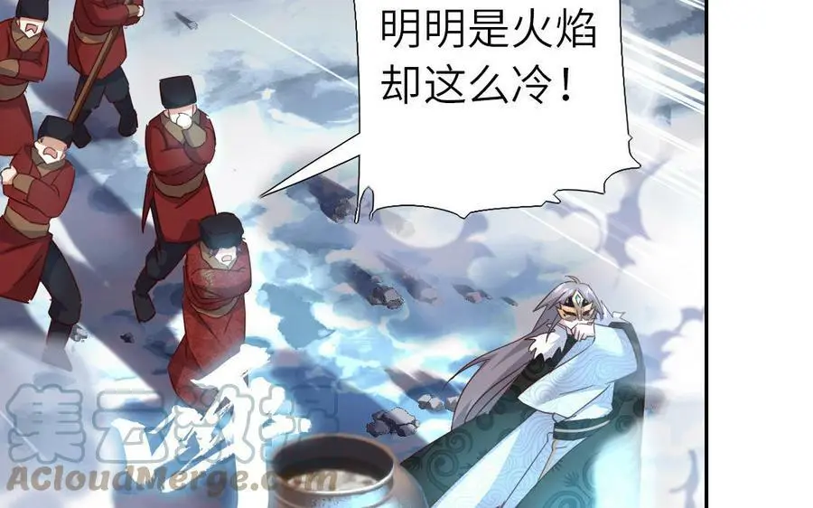 第298话 厨君子的汤27