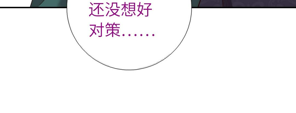 第293话 古代世卫42