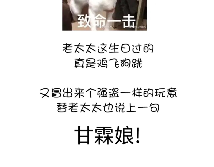 第229话 给不出去的宝物70