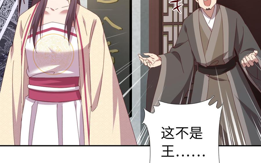 第259话牡丹会13
