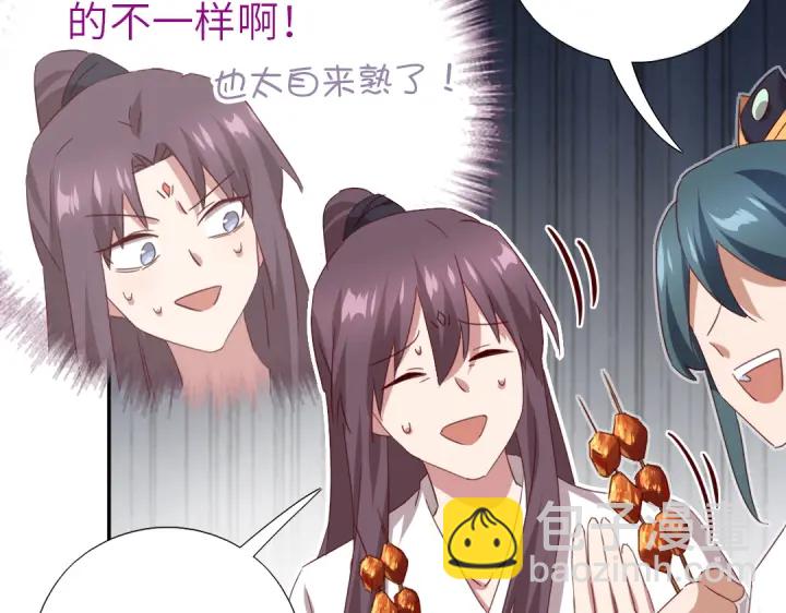 第243话 刺杀23