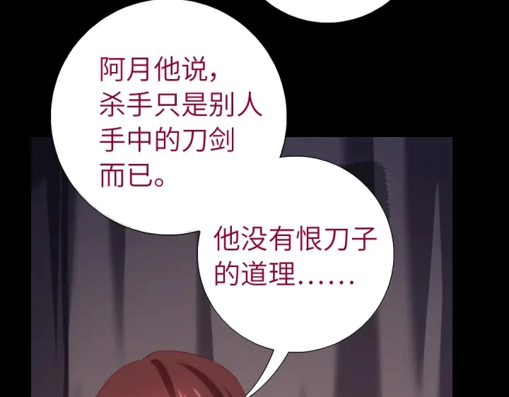 第248话朋友45