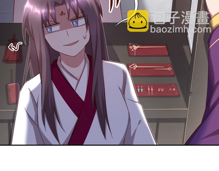 第157章 沙雕太子10