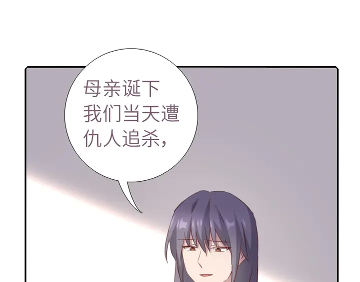 第209话 铜锁片46