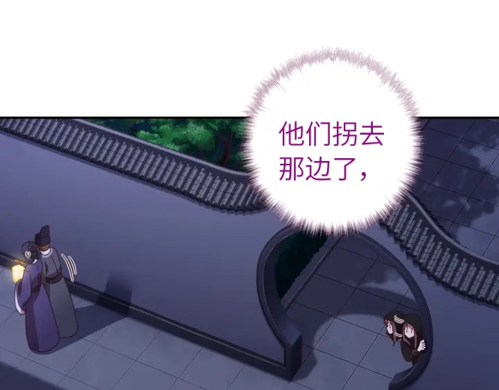 第276话探宫30