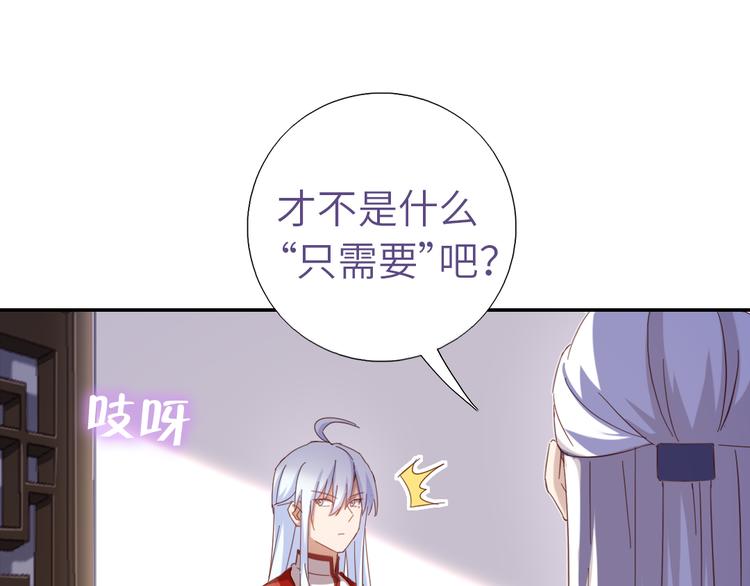 第153话 蓝颜知己36