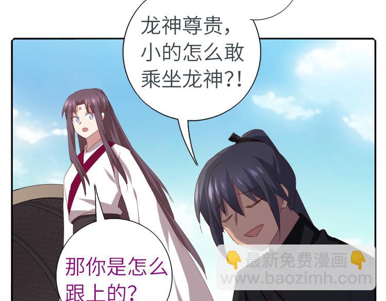 番外531