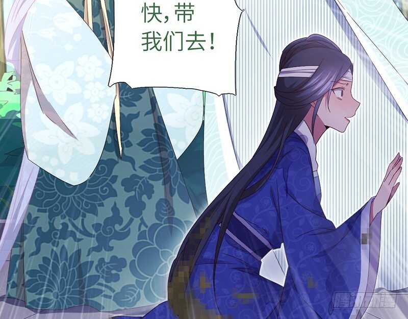 第26话 心疼30