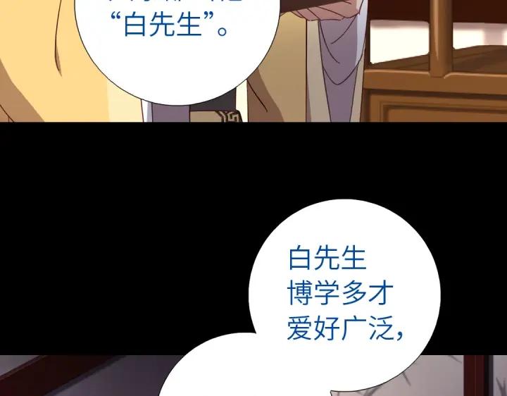 第282话大盗王爷16