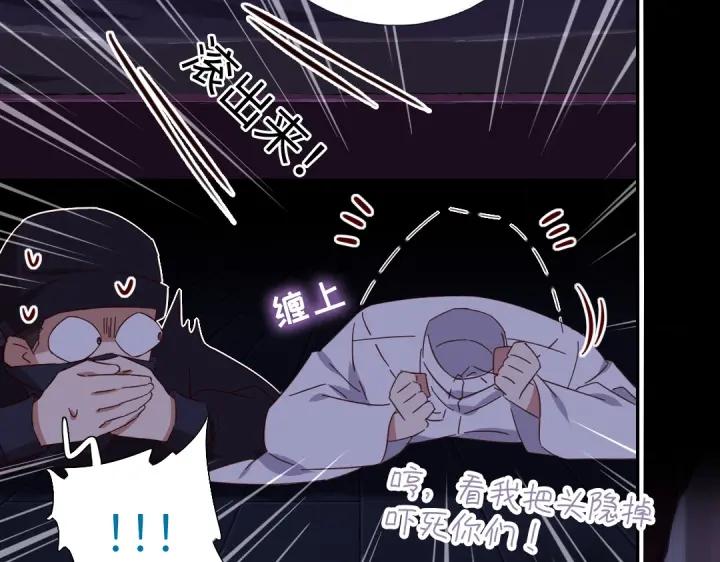 第278话密道36