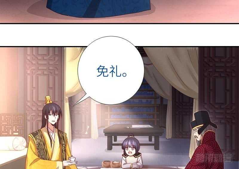 第56话 白发棋狂44