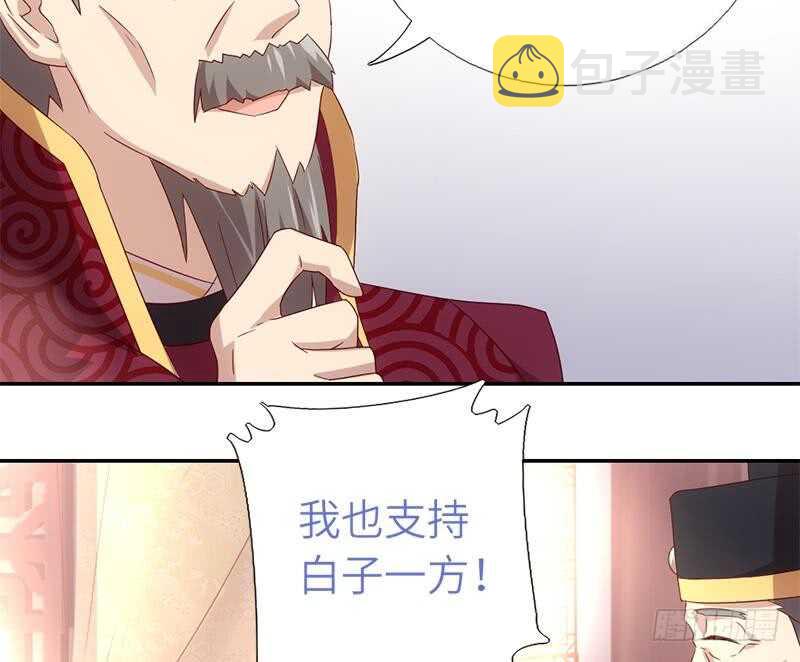 第57话 成事在天8
