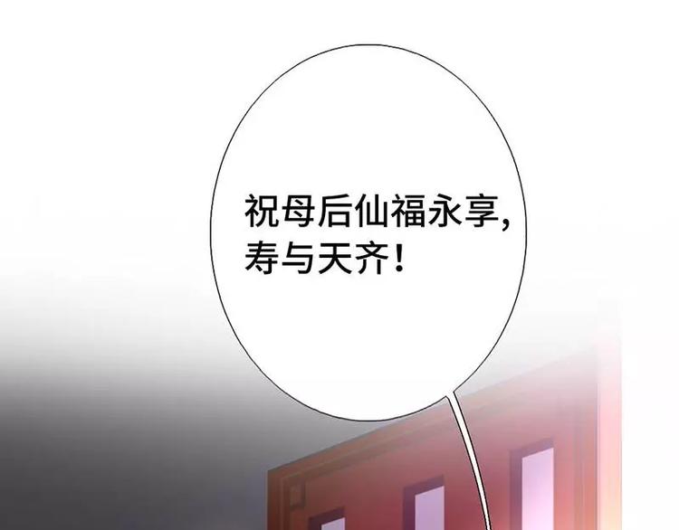 第2话 后宫之主98