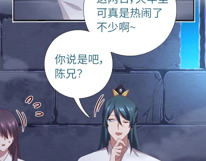 第243话 刺杀5