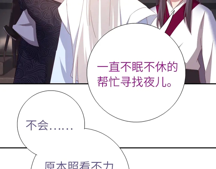 第193话 朋友39