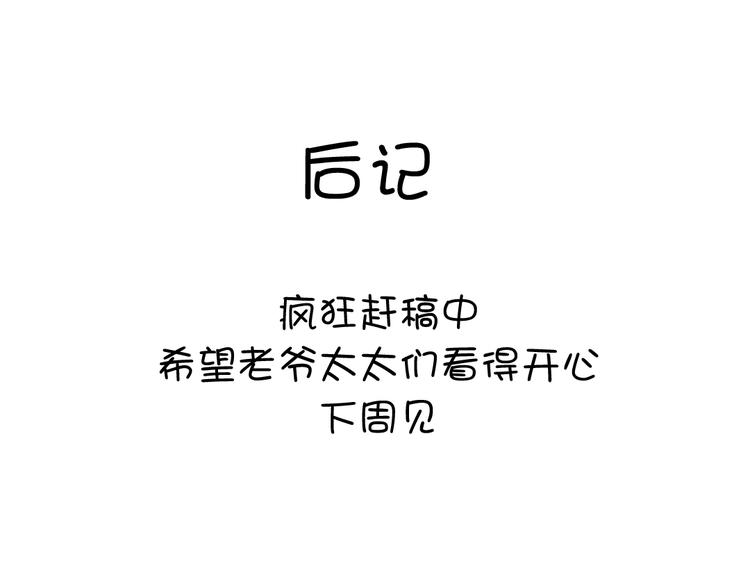 第3话 灵厨？105