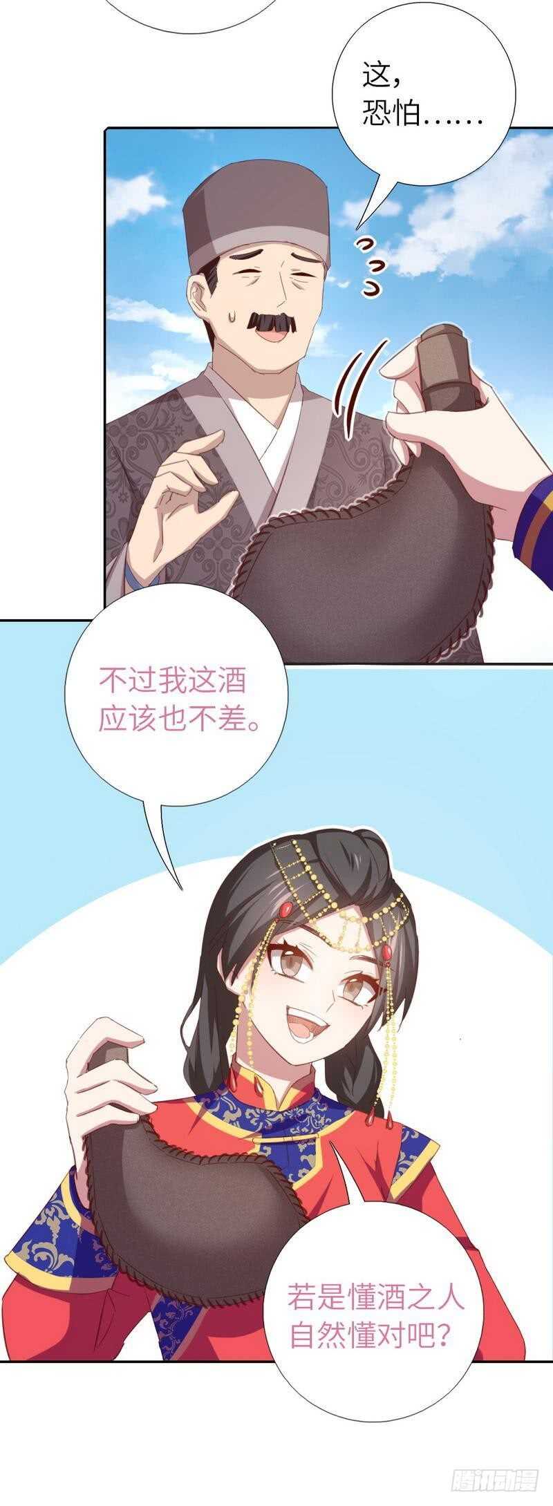 第120话 登船资格15