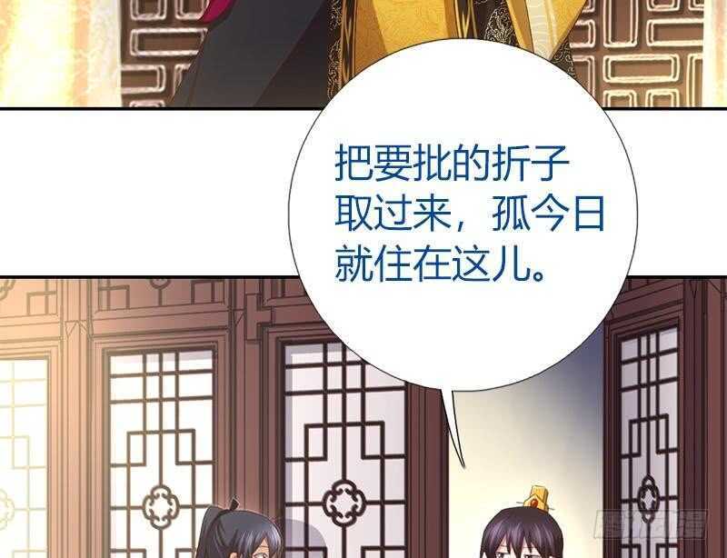 第61话 儿童教育36