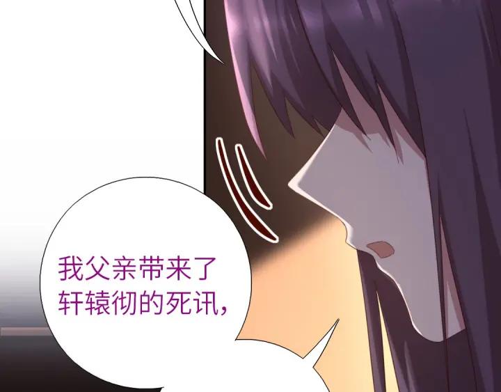 第183话 杀人罪45