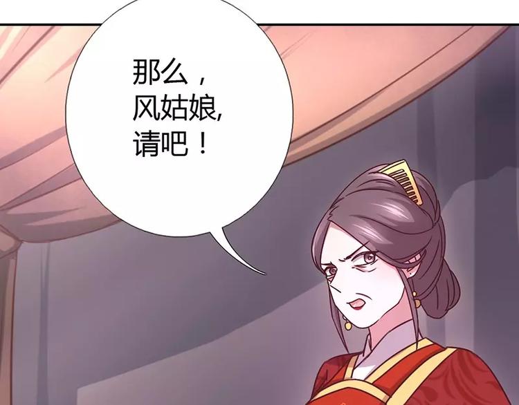第13话 决意救人13