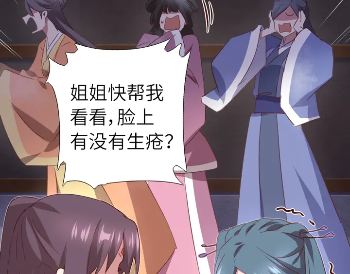 第216话 一个疑问6