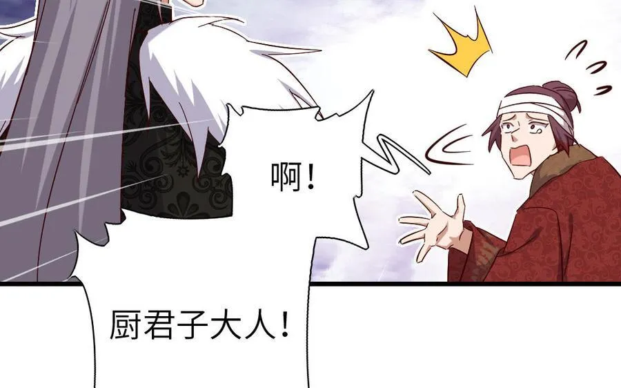 第303话 那个女人是谁70