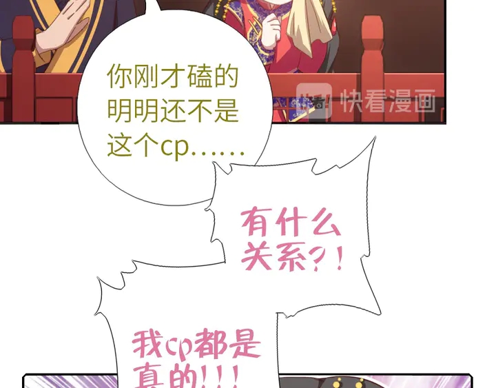 第191话 你回来了33