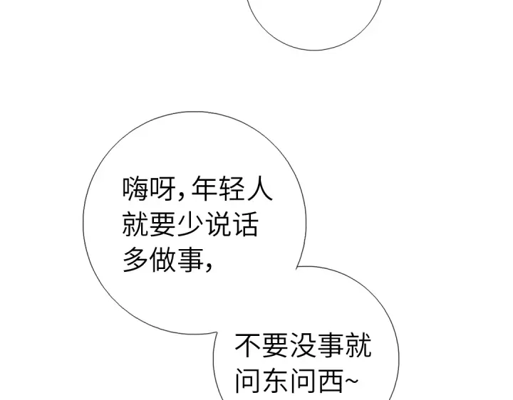 第275话潜入12