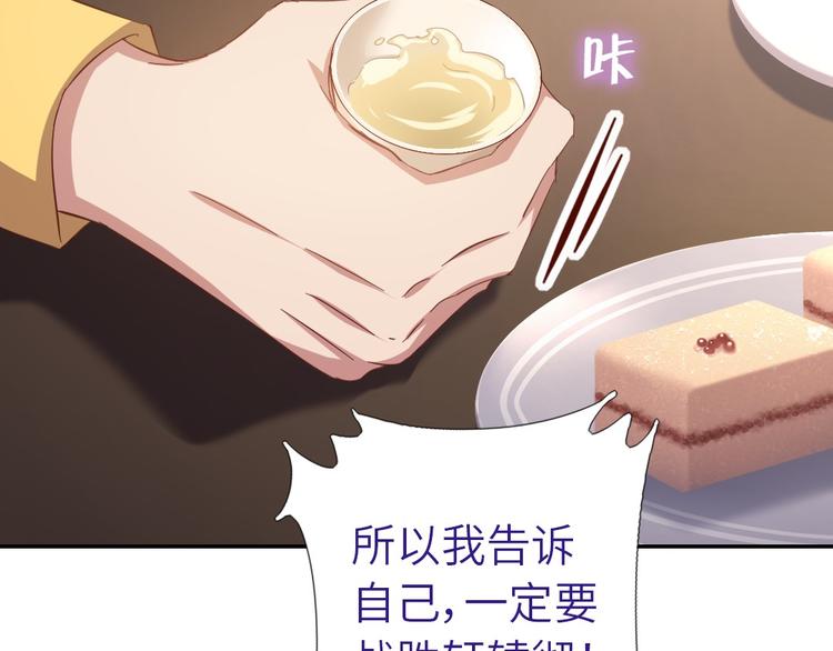 第158章 永远的阴影54