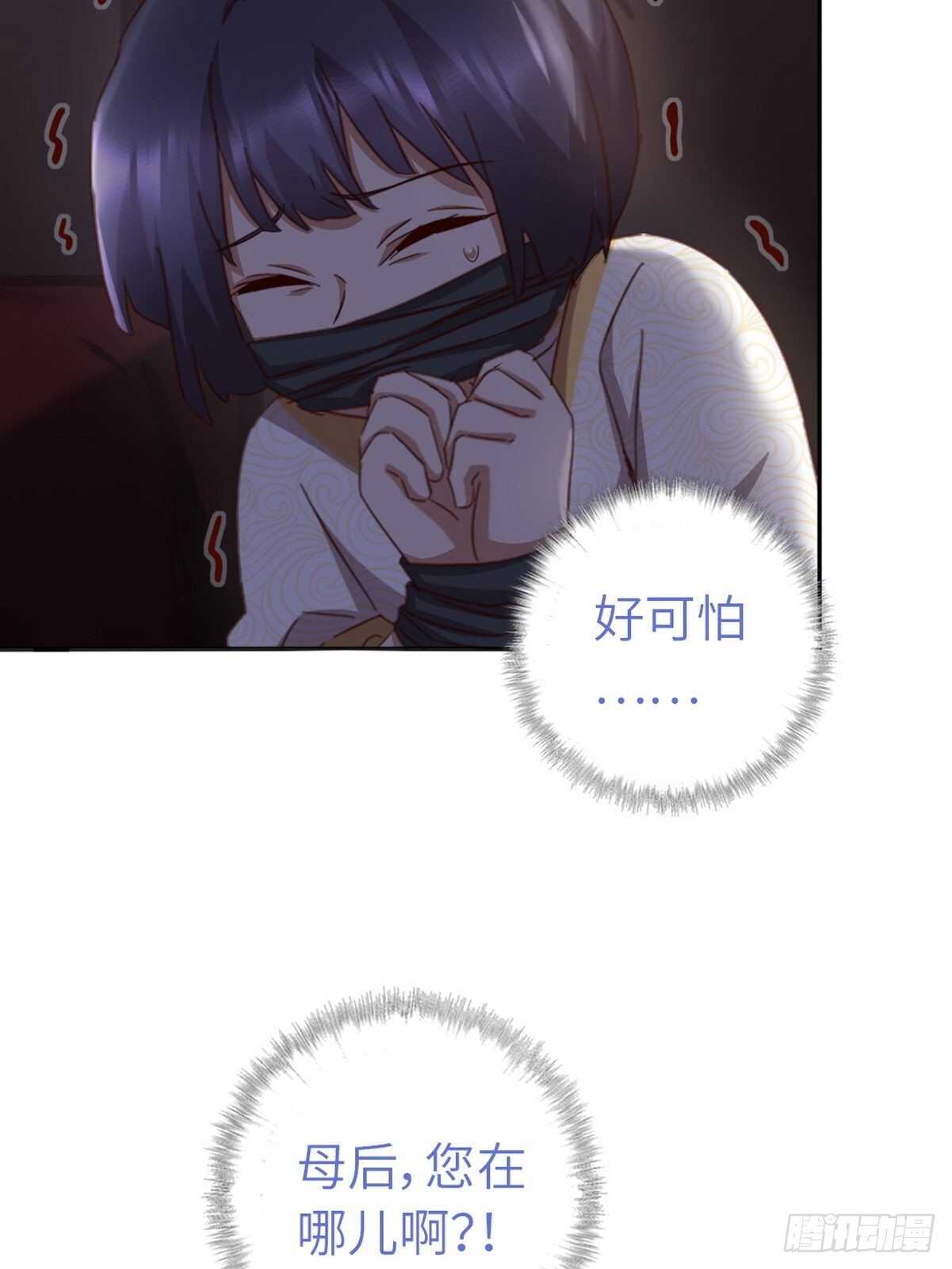 第170话 云姝女王17