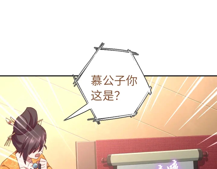 第265话全是男人33