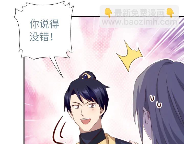 第210话 说清楚吧30