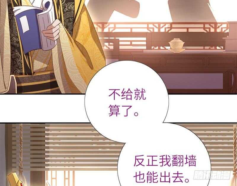 第51话 爱豆的力量6