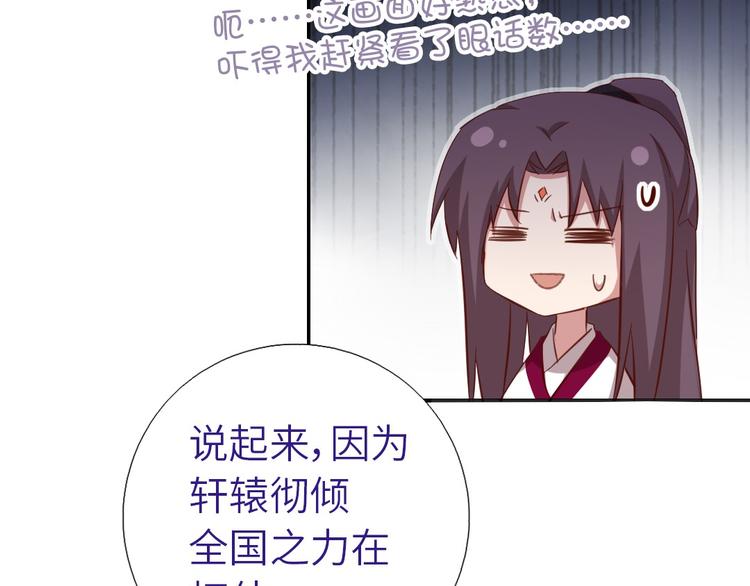 第159话 大赛评委5