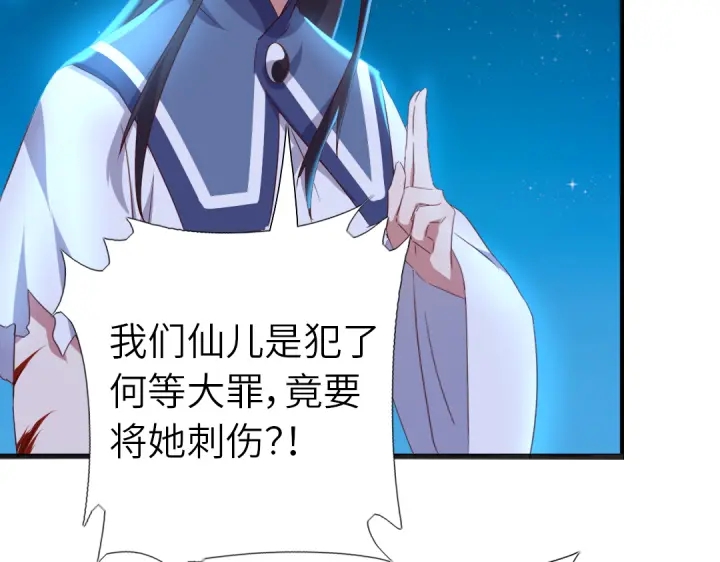 第240话 我是不会逃的！43