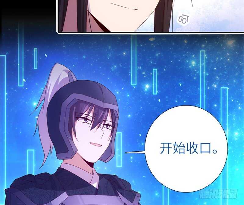 第47话 别想我认输23