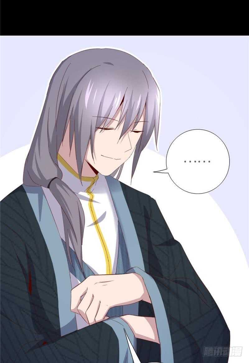 第115话 另一只镯子10