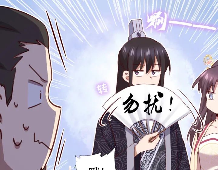 第260话微服出游16